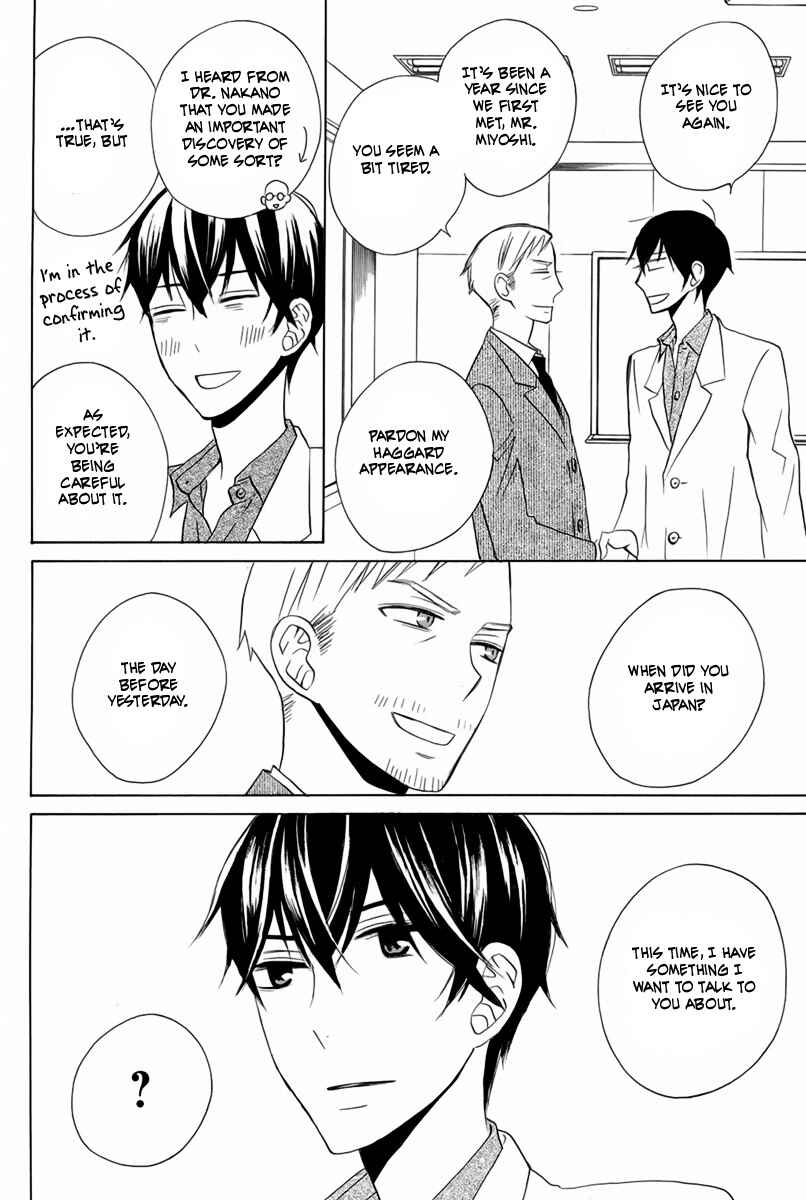 Page 25 Chapter 18 Kanojo ni Naru Hi