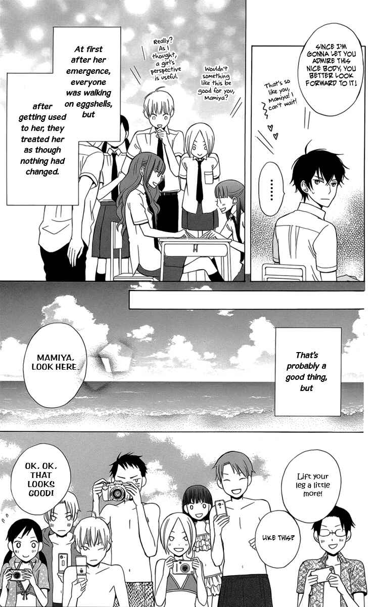 Page 11 Chapter 2 Kanojo ni Naru Hi
