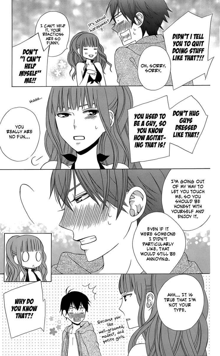 Page 15 Chapter 2 Kanojo ni Naru Hi