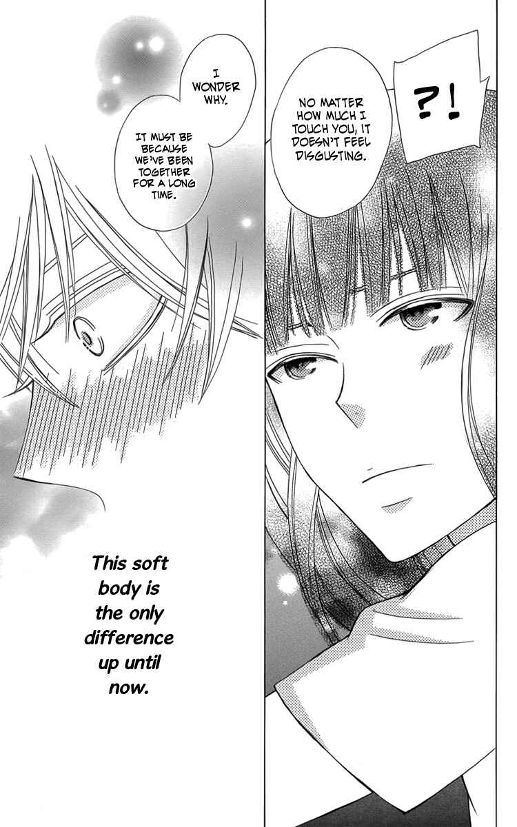 Page 35 Chapter 2 Kanojo ni Naru Hi