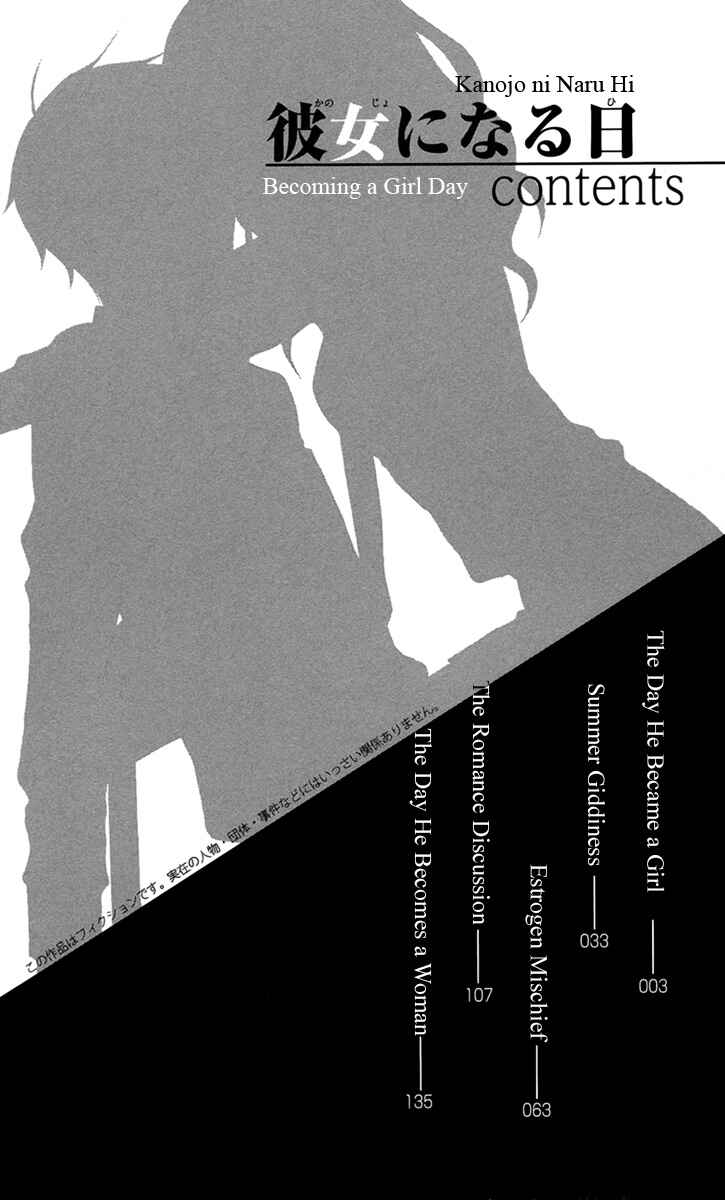 Page 6 Chapter 2 Kanojo ni Naru Hi