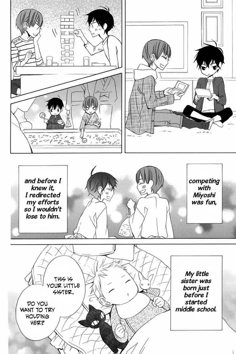 Page 15 Chapter 10 Kanojo ni Naru Hi