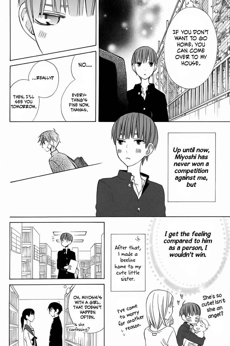 Page 23 Chapter 10 Kanojo ni Naru Hi