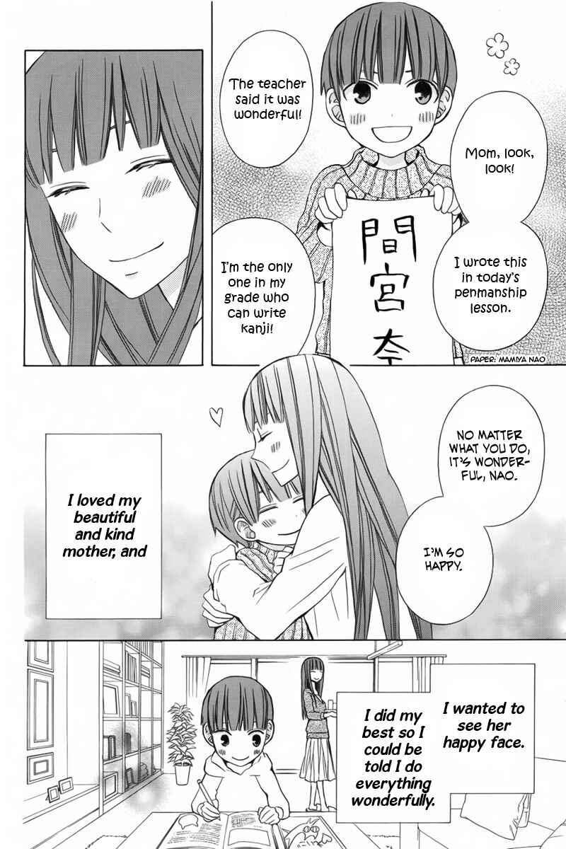 Page 5 Chapter 10 Kanojo ni Naru Hi