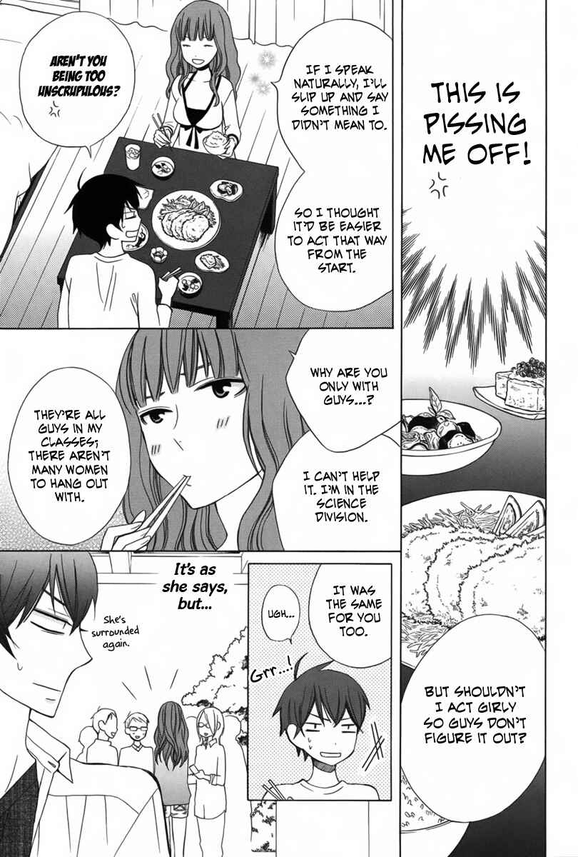 Page 11 Chapter 6 Kanojo ni Naru Hi
