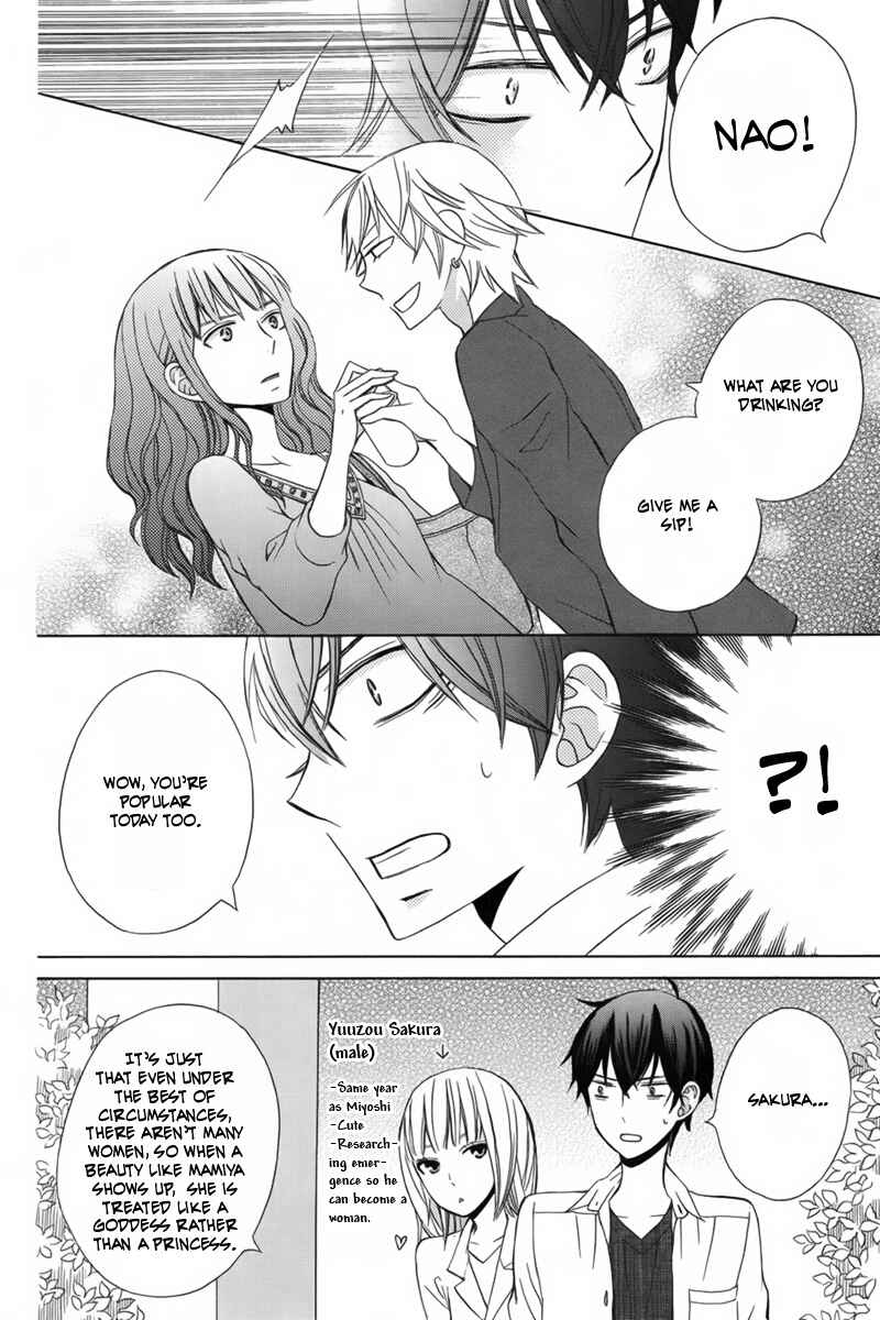 Page 12 Chapter 6 Kanojo ni Naru Hi