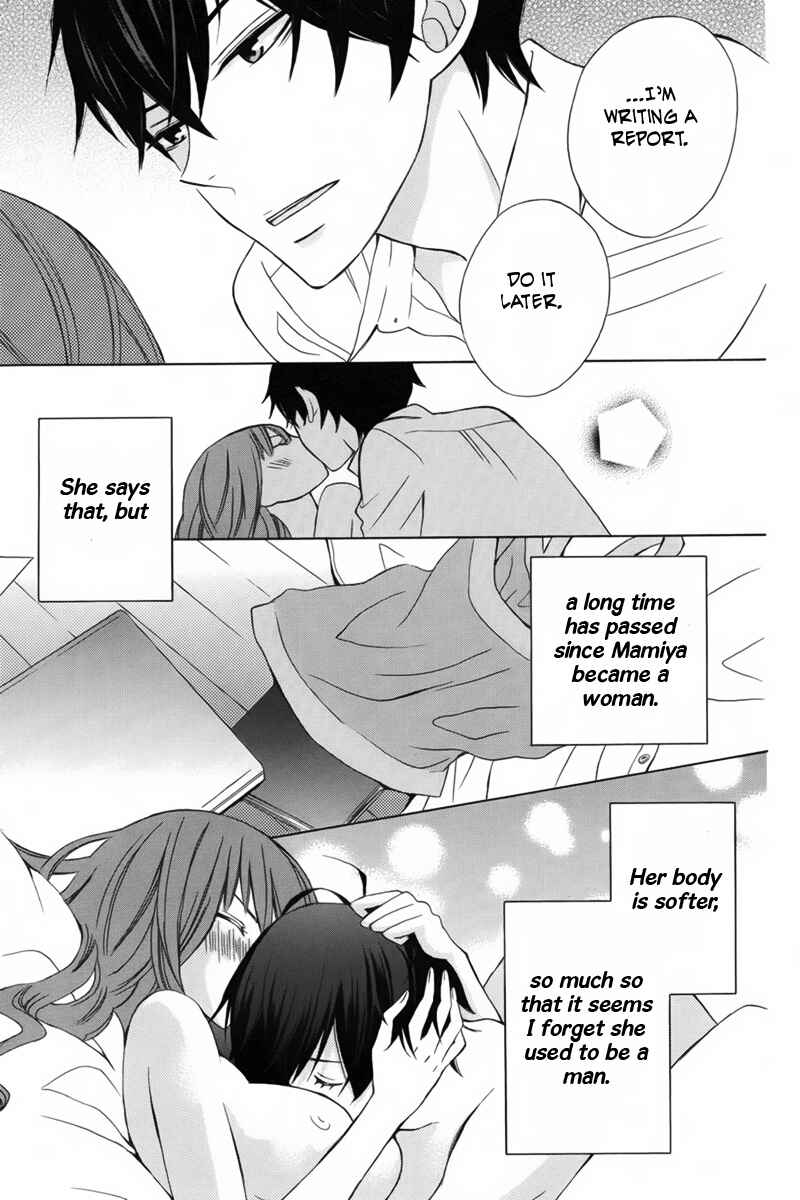 Page 15 Chapter 6 Kanojo ni Naru Hi