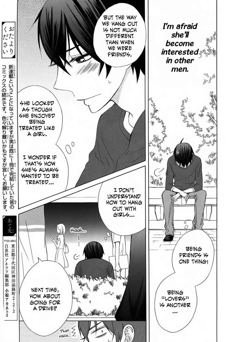 Page 17 Chapter 6 Kanojo ni Naru Hi