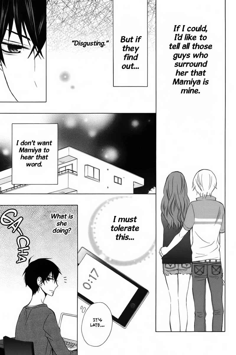 Page 21 Chapter 6 Kanojo ni Naru Hi