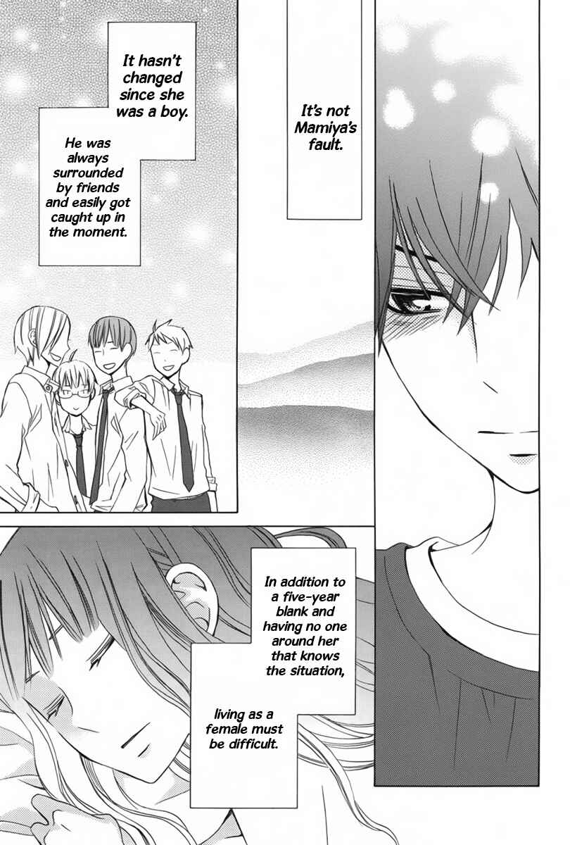 Page 25 Chapter 6 Kanojo ni Naru Hi