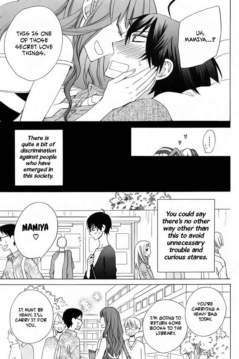 Page 9 Chapter 6 Kanojo ni Naru Hi