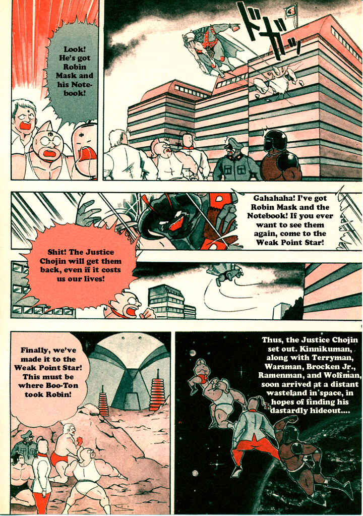 Page 3 Chapter 0 Ooi!! Manga da yoon: Yudetamago Tanhenshuu