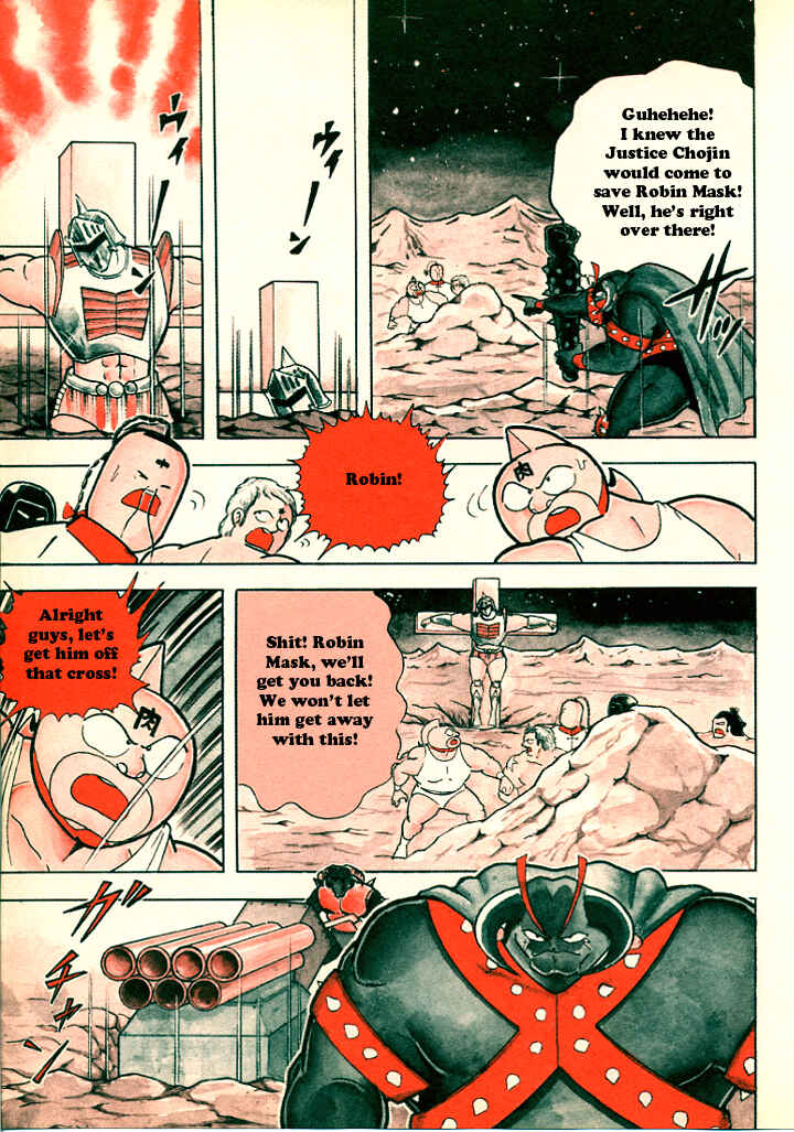 Page 4 Chapter 0 Ooi!! Manga da yoon: Yudetamago Tanhenshuu