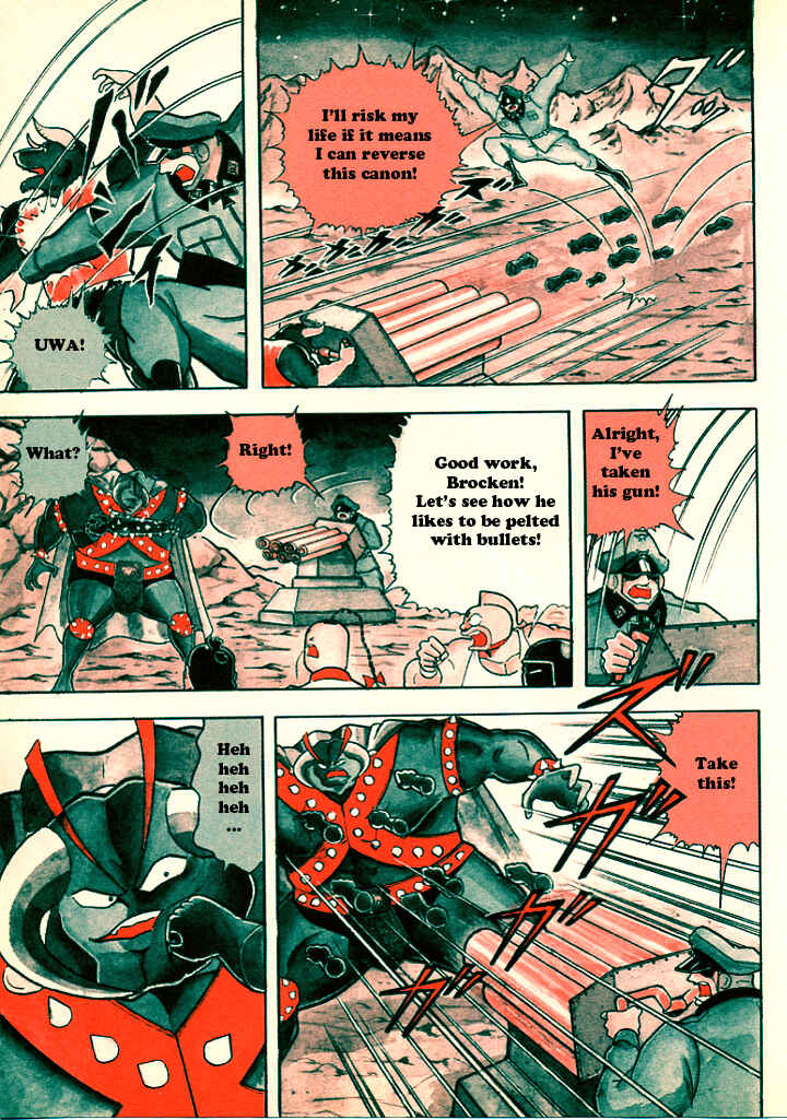 Page 6 Chapter 0 Ooi!! Manga da yoon: Yudetamago Tanhenshuu