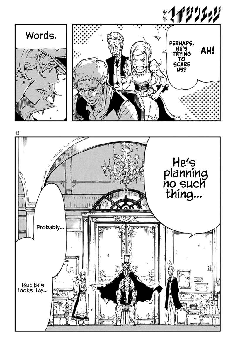 Page 12 Chapter Unknown_1df4 Liliwords