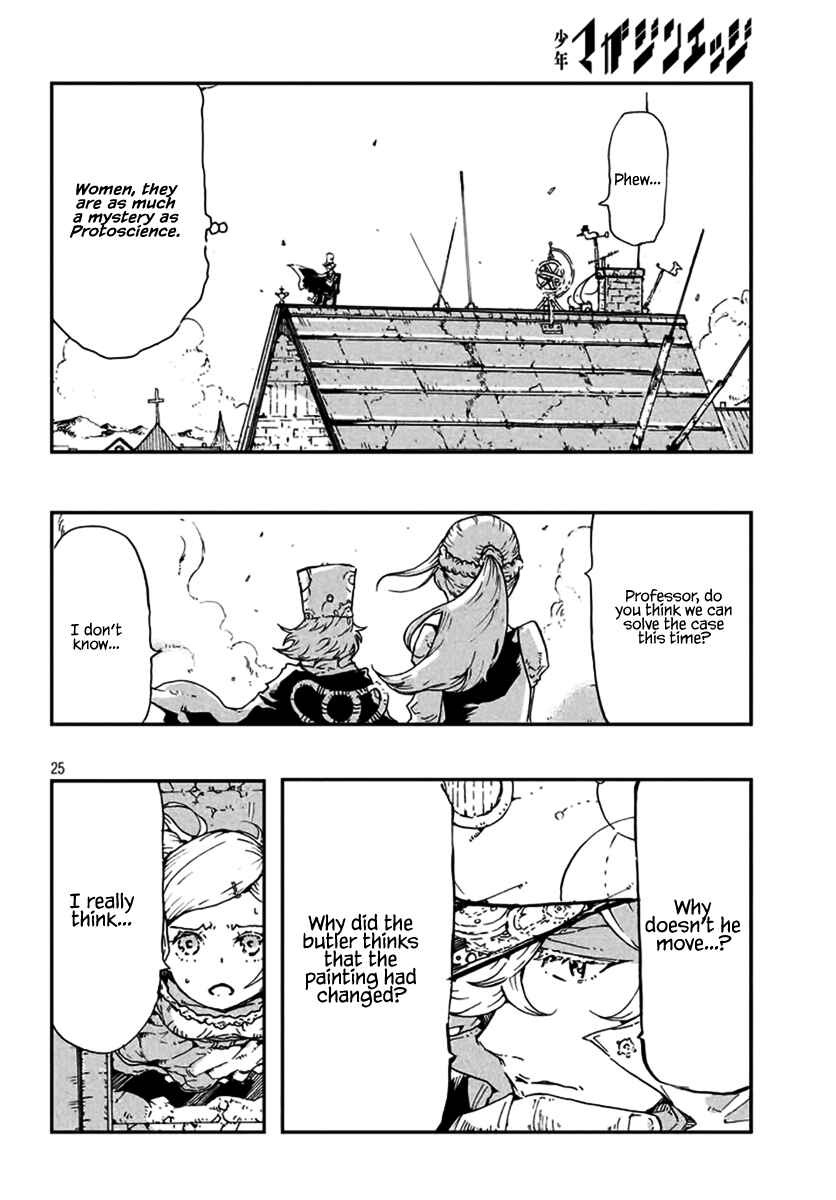 Page 24 Chapter Unknown_1df4 Liliwords