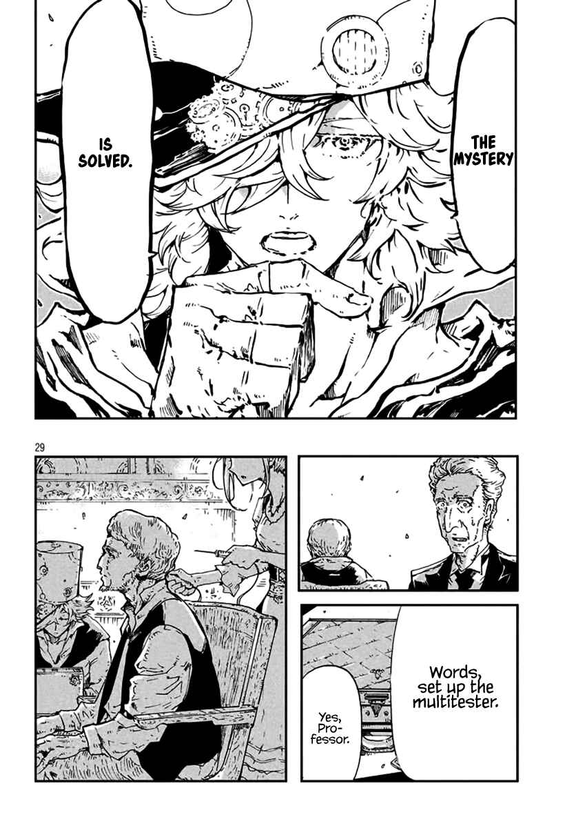 Page 28 Chapter Unknown_1df4 Liliwords
