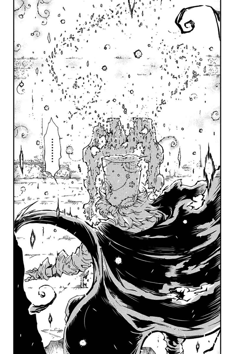 Page 39 Chapter Unknown_1df4 Liliwords