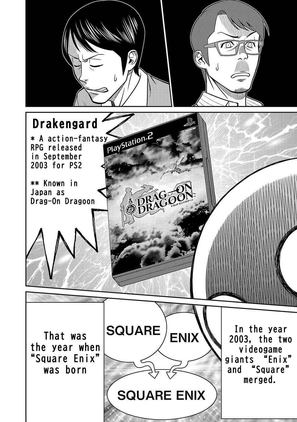Page 14 Chapter 2 Shinsetsu Game Creator-den