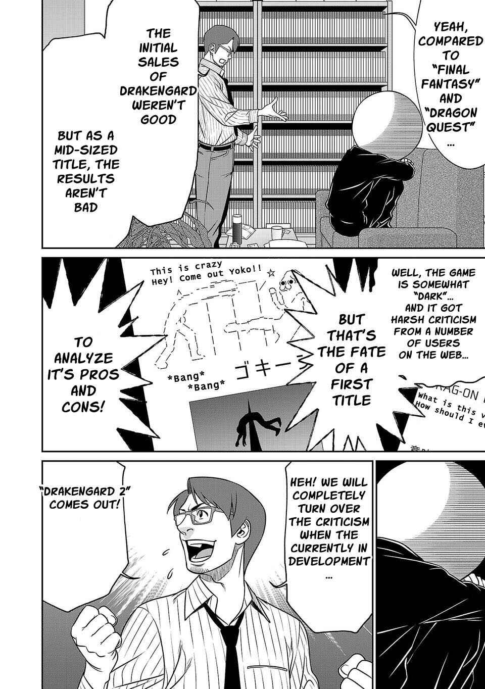 Page 16 Chapter 2 Shinsetsu Game Creator-den