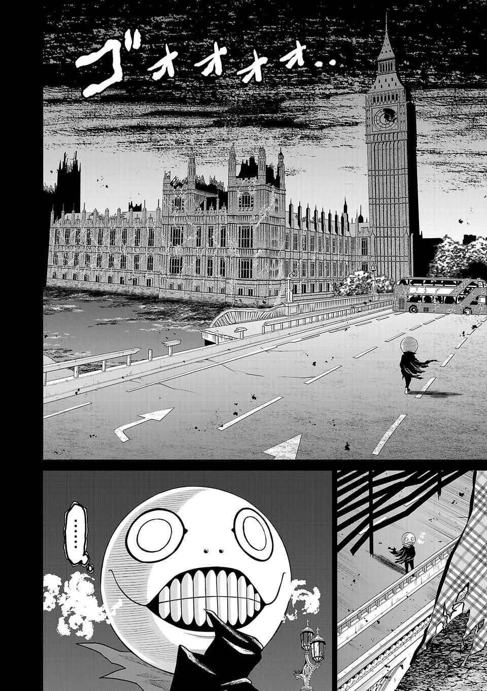 Page 6 Chapter 2 Shinsetsu Game Creator-den