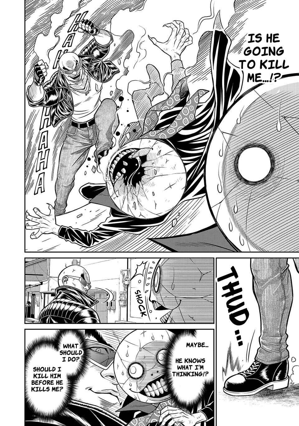 Page 8 Chapter 23 Shinsetsu Game Creator-den
