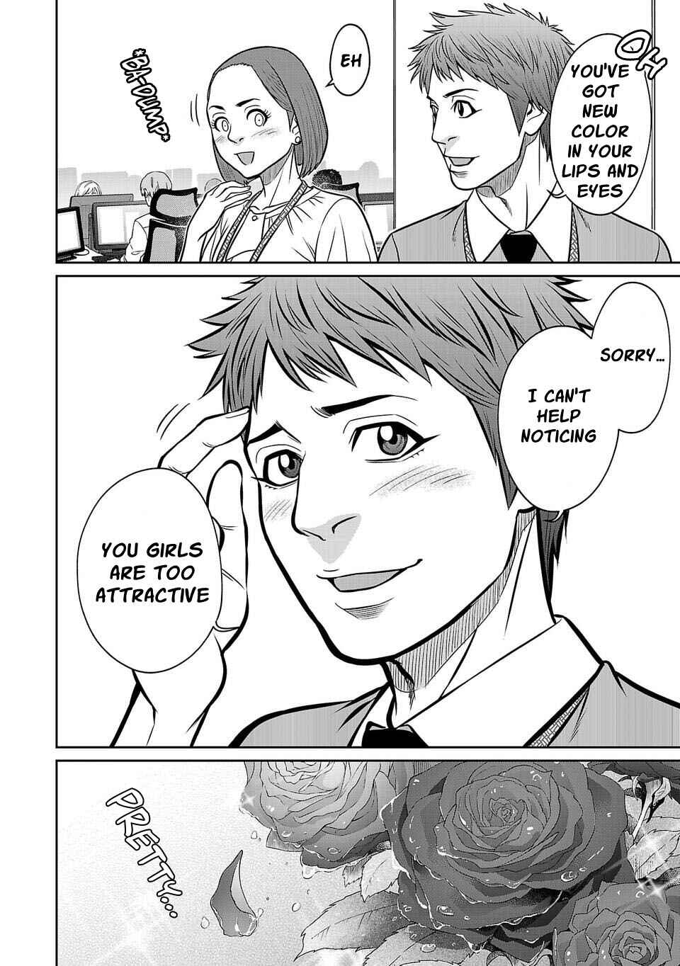 Page 12 Chapter 25 Shinsetsu Game Creator-den