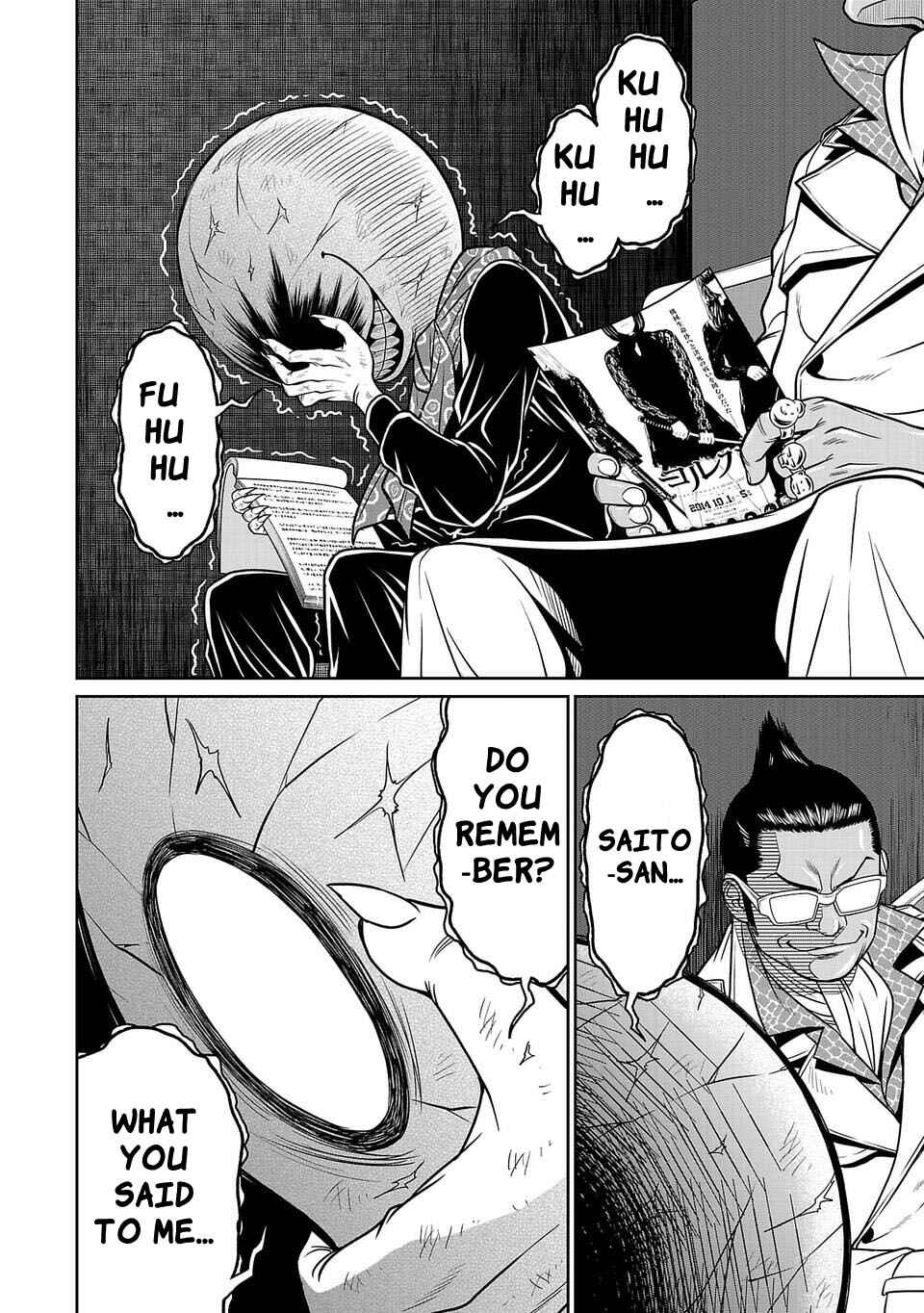 Page 7 Chapter 15 Shinsetsu Game Creator-den