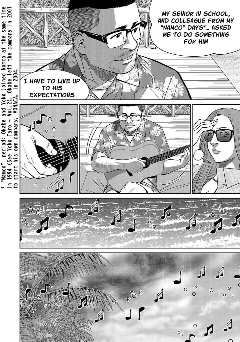 Page 3 Chapter 9 Shinsetsu Game Creator-den