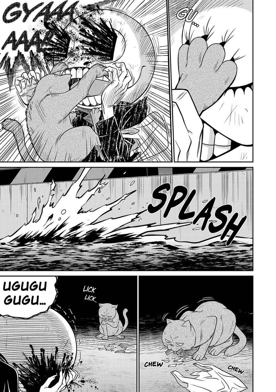 Page 11 Chapter 4 Shinsetsu Game Creator-den