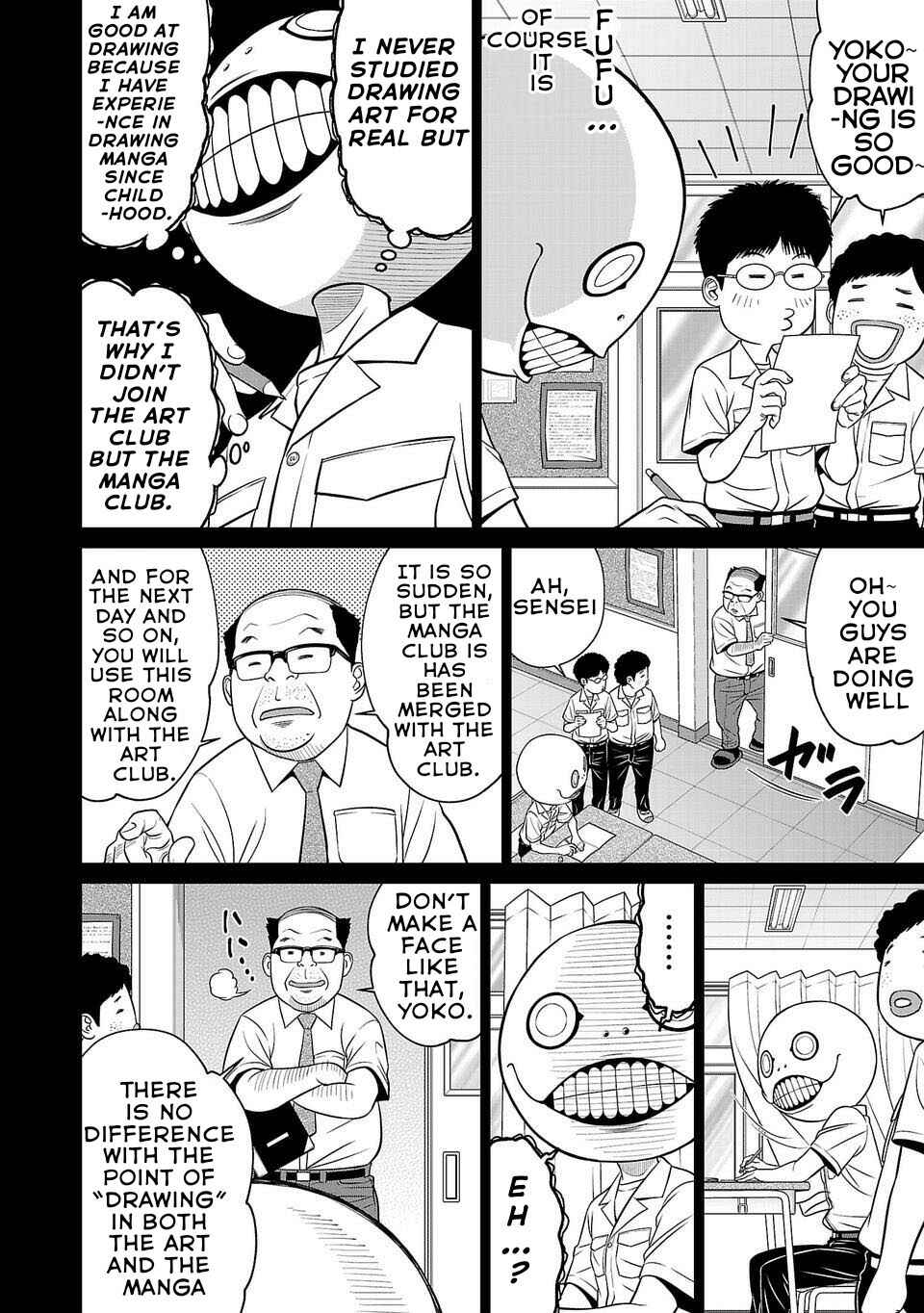 Page 16 Chapter 1 Shinsetsu Game Creator-den