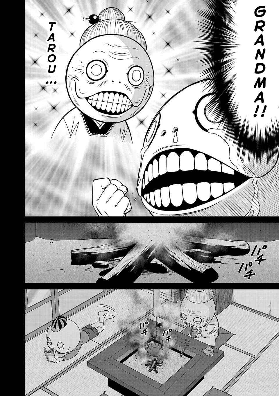 Page 22 Chapter 1 Shinsetsu Game Creator-den