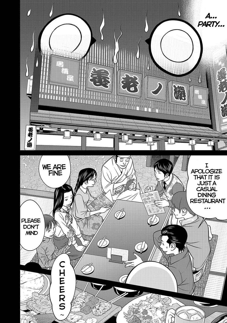 Page 34 Chapter 1 Shinsetsu Game Creator-den