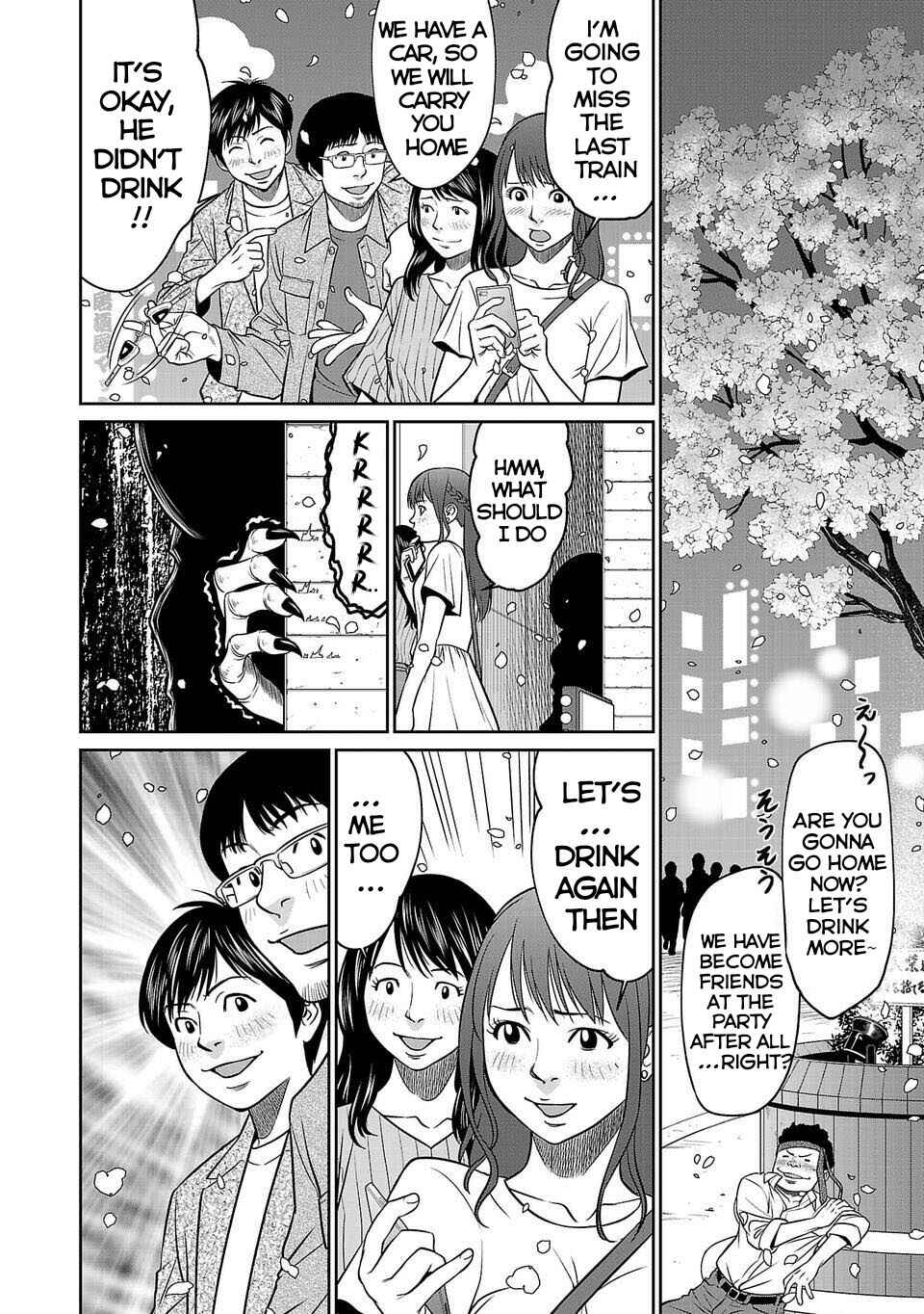 Page 4 Chapter 1 Shinsetsu Game Creator-den