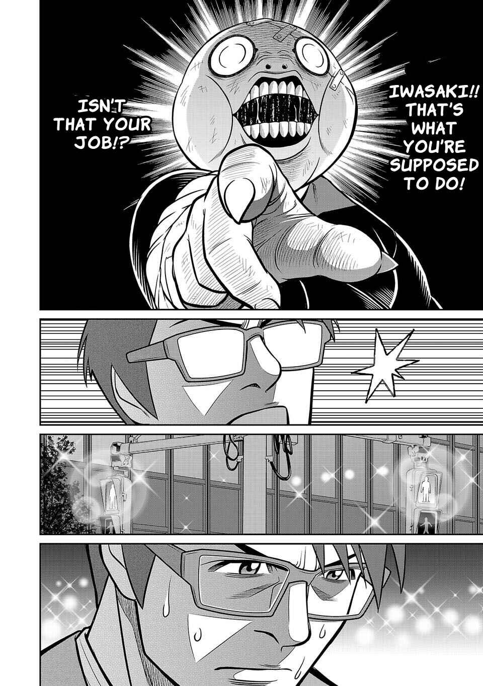 Page 19 Chapter 11 Shinsetsu Game Creator-den