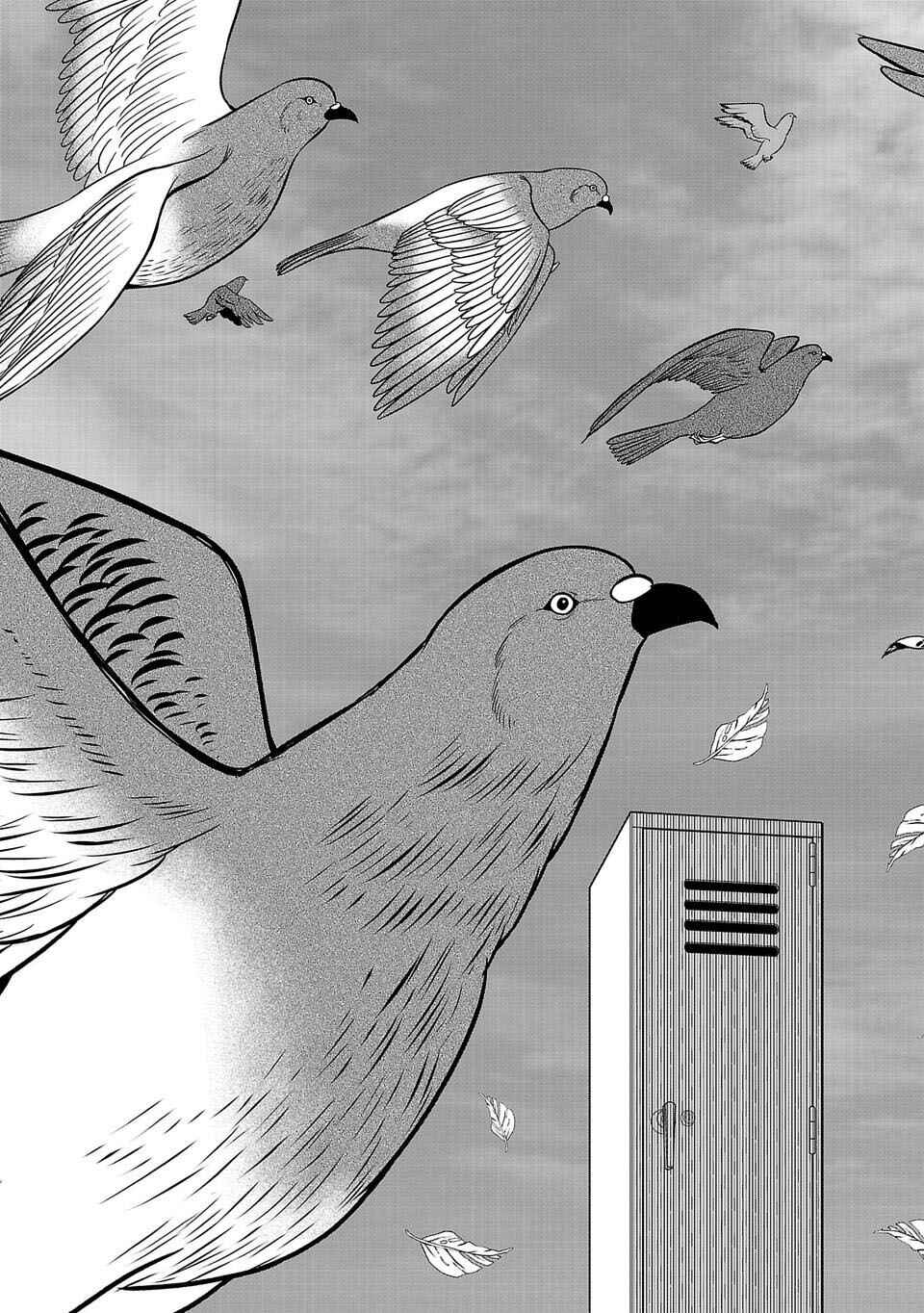 Page 13 Chapter 13 Shinsetsu Game Creator-den