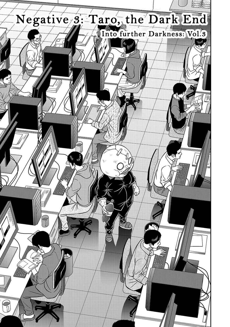 Page 3 Chapter 12 Shinsetsu Game Creator-den