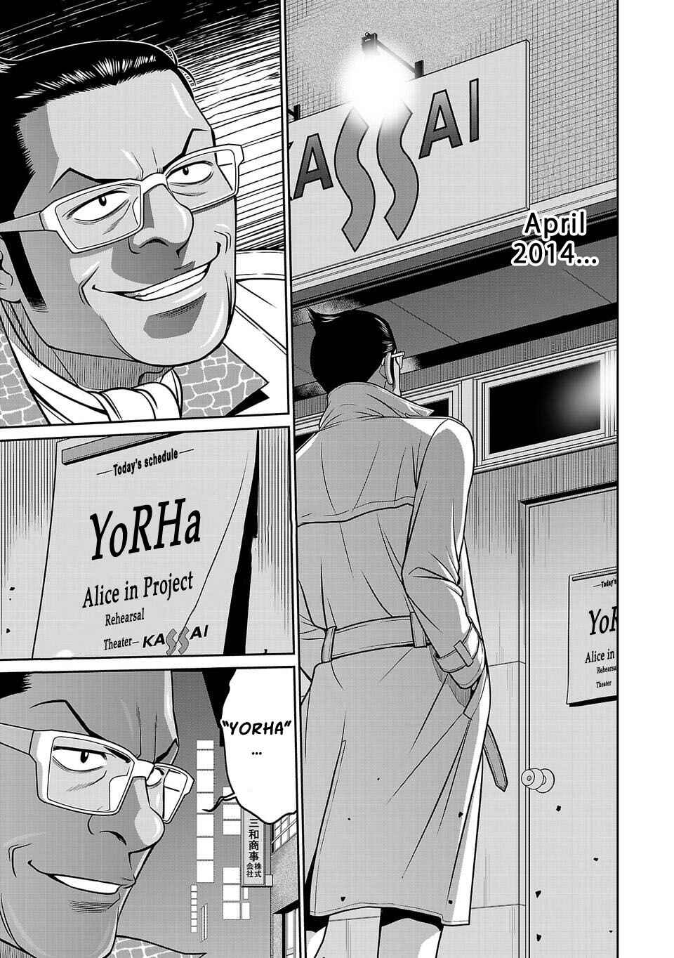 Page 4 Chapter 14 Shinsetsu Game Creator-den