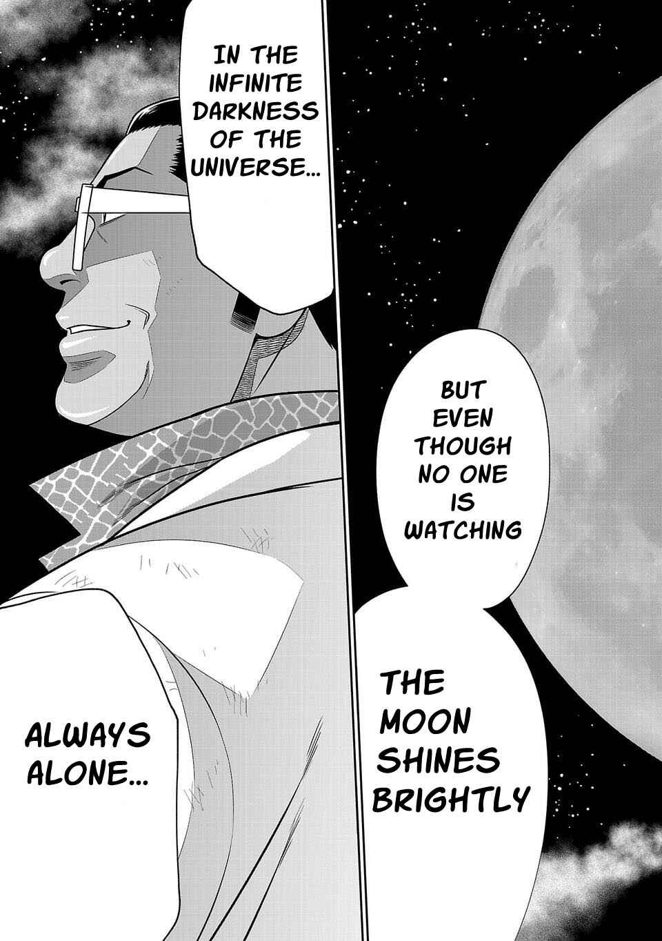 Page 12 Chapter 5 Shinsetsu Game Creator-den