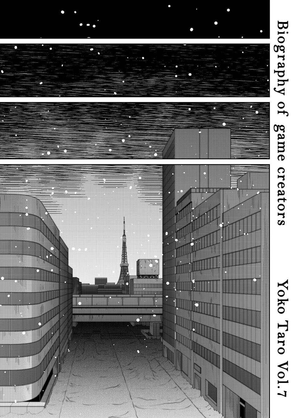 Page 1 Chapter 7 Shinsetsu Game Creator-den
