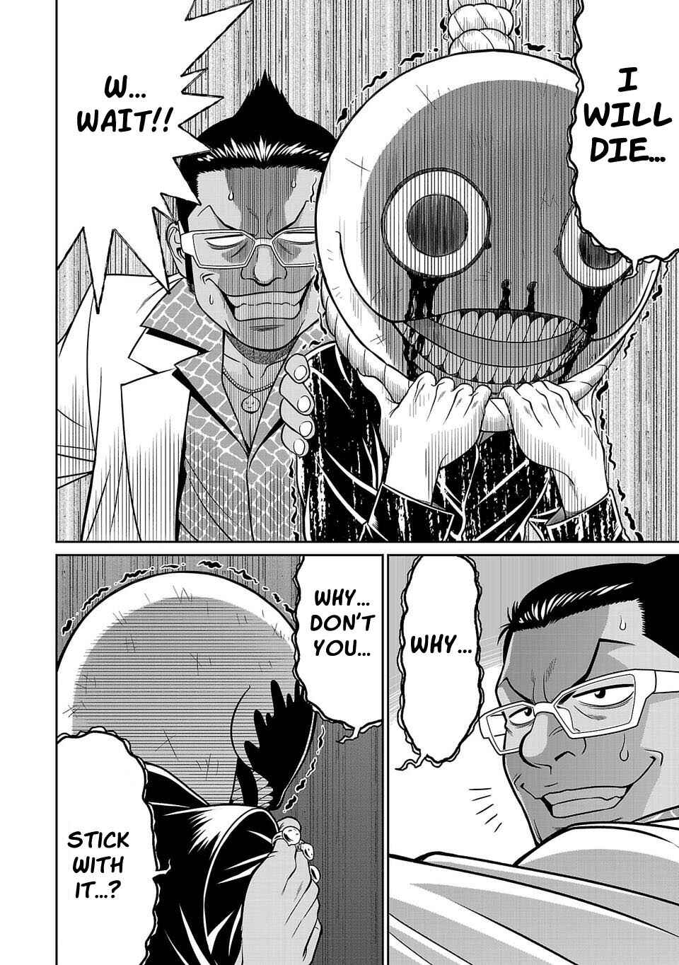 Page 10 Chapter 7 Shinsetsu Game Creator-den