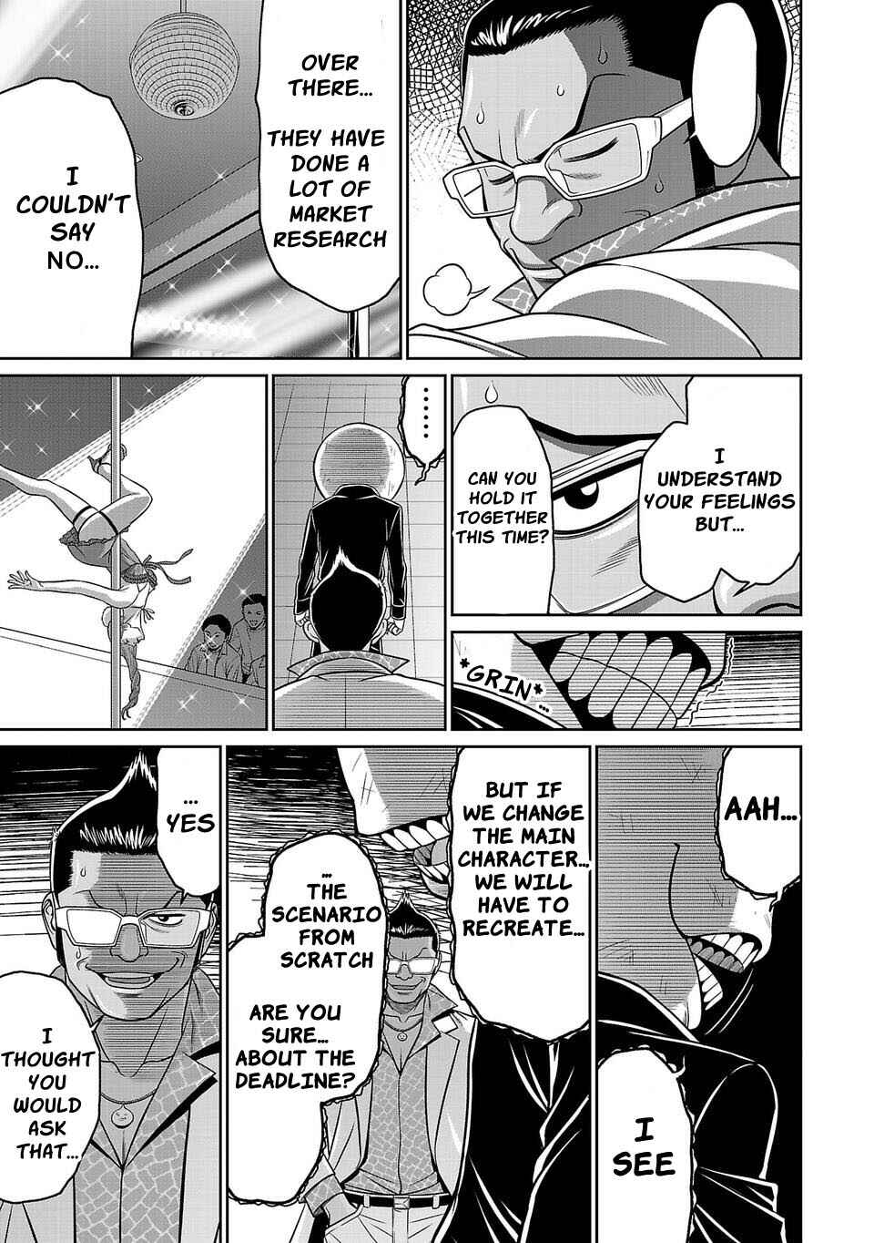 Page 11 Chapter 7 Shinsetsu Game Creator-den