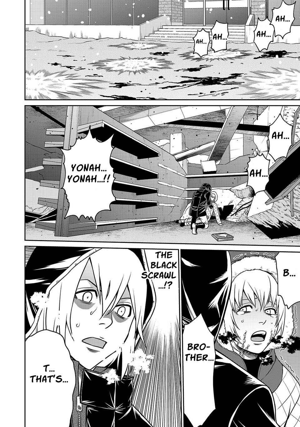 Page 2 Chapter 7 Shinsetsu Game Creator-den