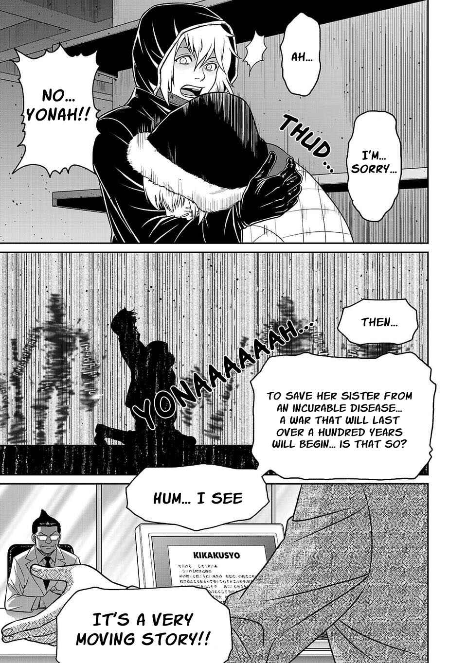 Page 3 Chapter 7 Shinsetsu Game Creator-den