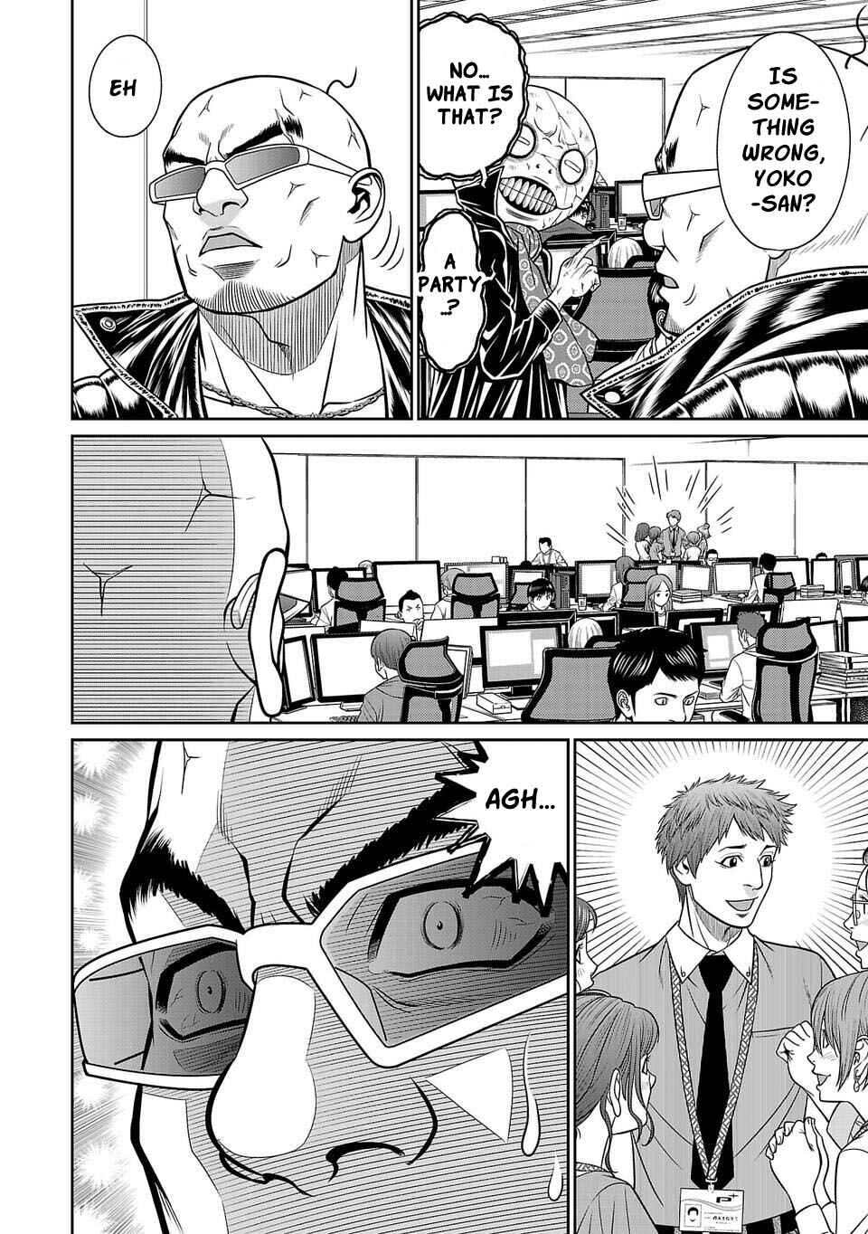 Page 2 Chapter 26 Shinsetsu Game Creator-den