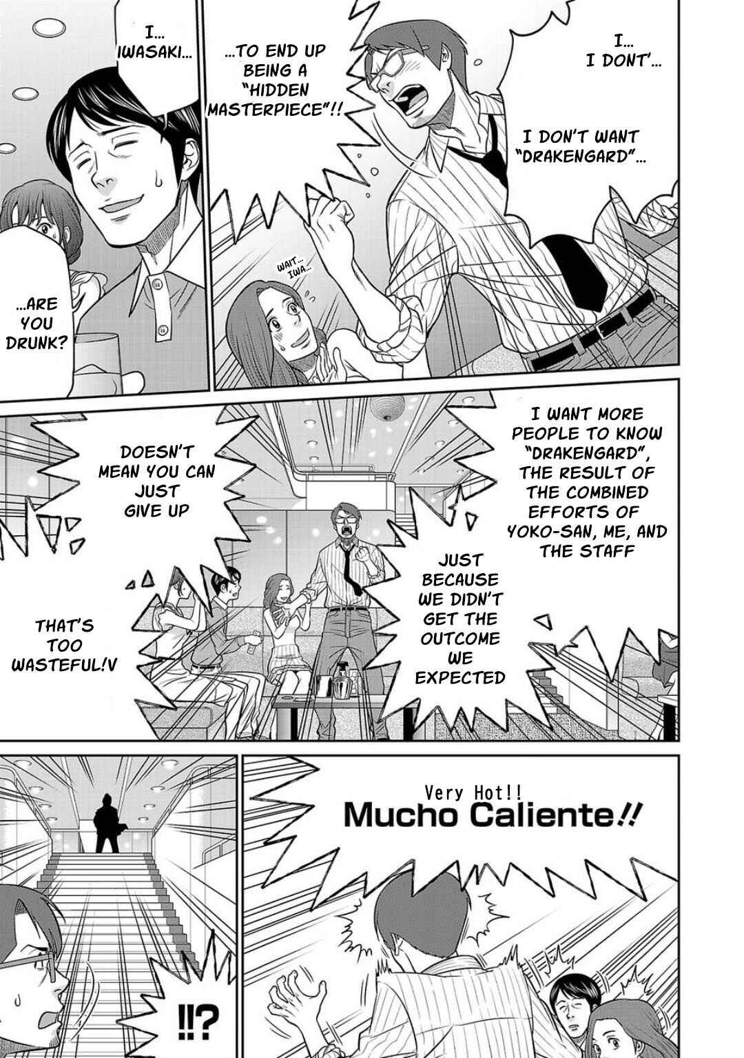 Page 10 Chapter 3 Shinsetsu Game Creator-den
