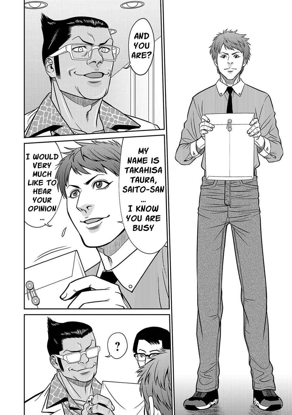 Page 11 Chapter 18 Shinsetsu Game Creator-den