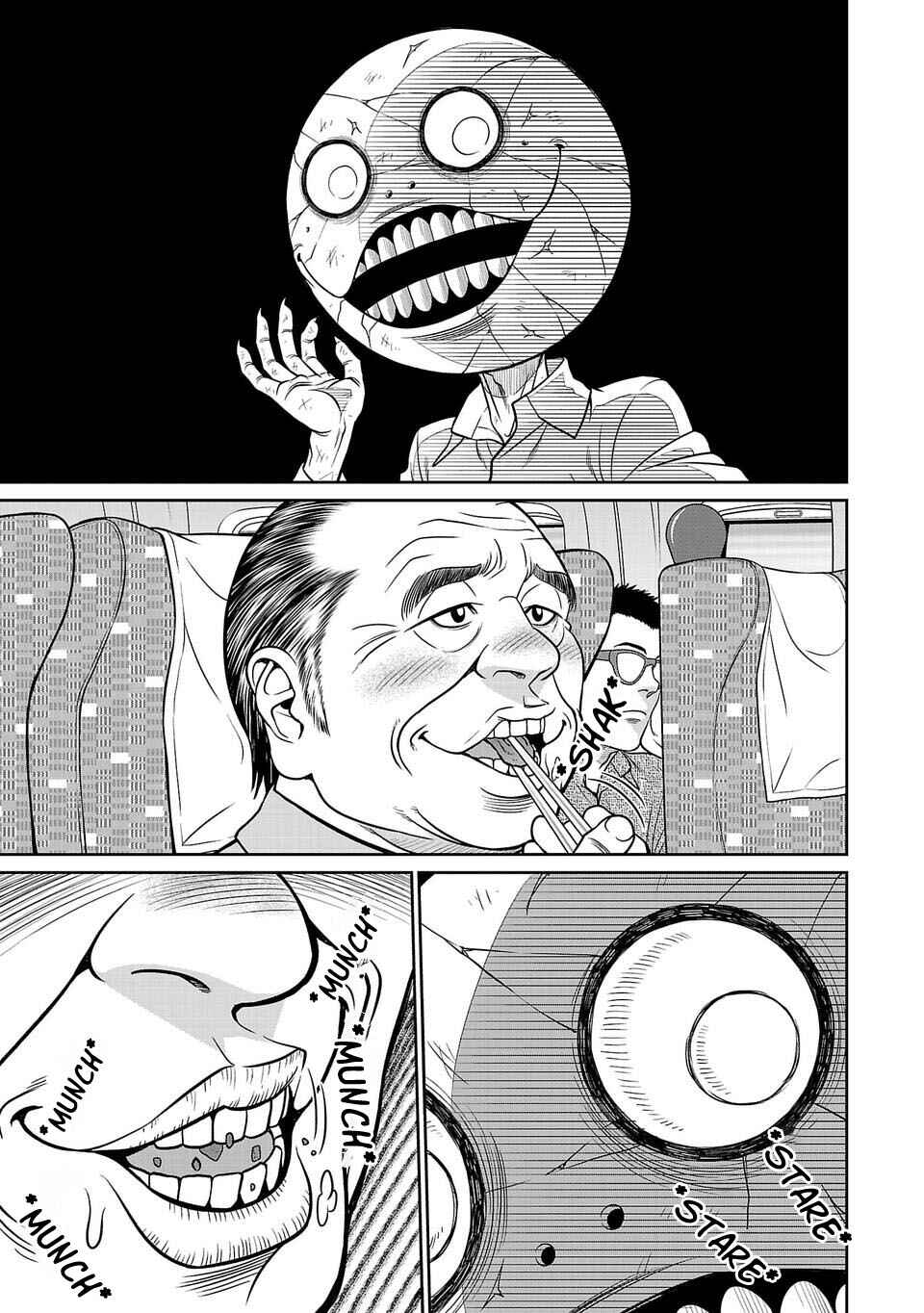 Page 9 Chapter 17 Shinsetsu Game Creator-den