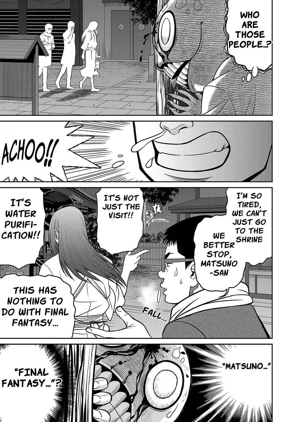 Page 11 Chapter 8 Shinsetsu Game Creator-den