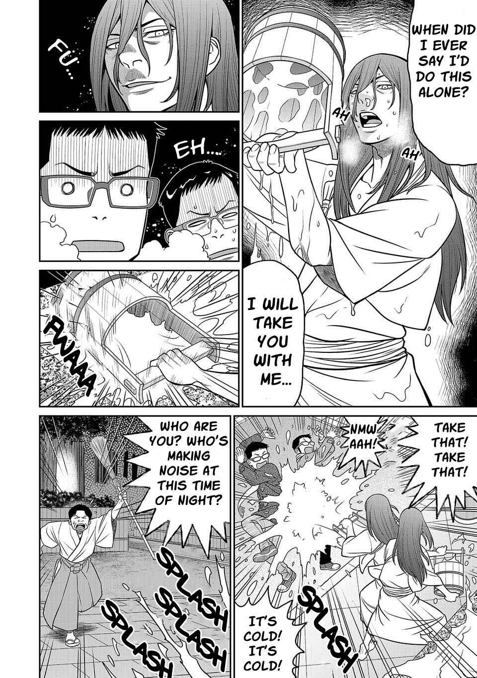 Page 16 Chapter 8 Shinsetsu Game Creator-den